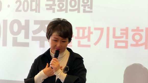 8일 출판기념회에서 지지자들을 향해 눈물을 보이는 이언주 전 의원. ⓒ 박비주안 기자