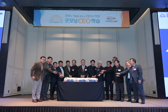 석용찬 메인비즈협회 회장과 전임 회장, 협회 임원들이 신년 맞이 떡 케이크를 자르고 있다. ⓒ 메인비즈협회