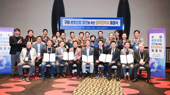 지난 9일 구일엔지니어링이 미국에서 열리고 있는 CES에서 구미시를 중심으로 유수기업들과 로봇산업 발전을 위한 업무협약을 체결한 후 기념촬영을 하고 있다. ⓒ 네온테크