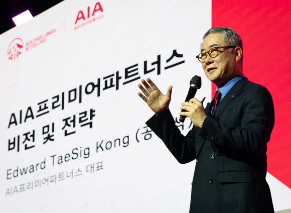 공태식 AIAPP 대표가 회사 비전과 영업전략을 소개했다. ⓒ AIA생명