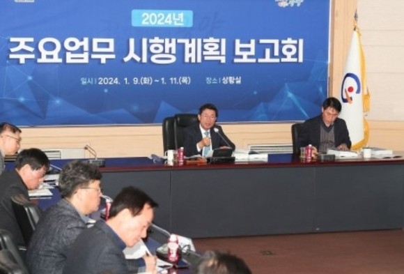 정인화 시장 주재로 주요업무 시행계획 보고회가 개최됐다. ⓒ 광양시