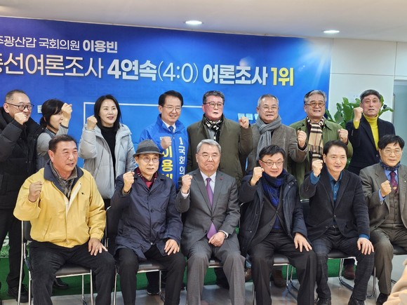 13일 더불어민주당 이용빈 광산갑 국회의원 예비후보(현 국회의원) 재선캠프에서 발대식 이후에도 지지자들이 계속 방문해 ‘이용빈 의원 재선’에 힘을 모아가기로 했다. ⓒ프라임경제