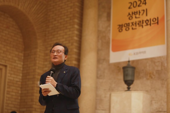 KB라이프생명이 2024년 상반기 경영전략회의를 지난 12일 개최했다. ⓒ KB라이프생명