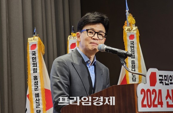 한동훈 국민의힘 비상대책위원장이 14일 충남 예산에서 열린 충남도당신년인사회에 참석해 인사말을 하고 있다 .ⓒ 프라임경제