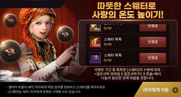 펄어비스는 2019년부터 매해 1억원을 국경없는의사회에 기부하고 있다. ⓒ 펄어비스