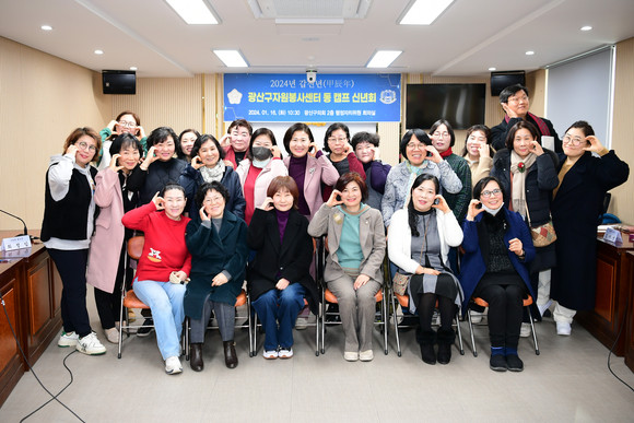 16일 윤혜영 광산구의회 부의장 광산구 동 자원봉사캠프장과 간담회를 개최하고 다양한 예우와 지원방안을 약속했다. ⓒ 프라임경제