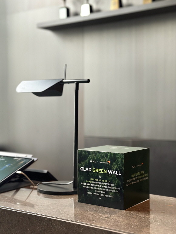 글래드 호텔앤리조트가 월드비전과 함께 글래드 그린 월 프로젝트를 진행한다. © 글래드 호텔앤리조트