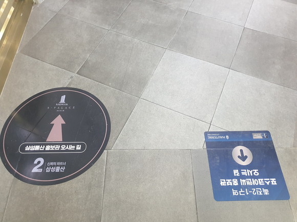 양사는 부전역 7번 출구 인근 상가에서 치열한 홍보를 아끼지 않고 있다. = 선우영 기자