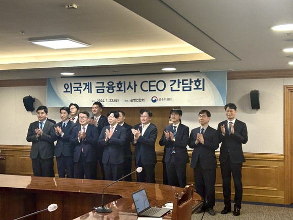 금융위원회가 22일 서울 중구 전국은행연합회에서 '외국계 금융회사 CEO 간담회'를 개최했다. = 전대현 기자