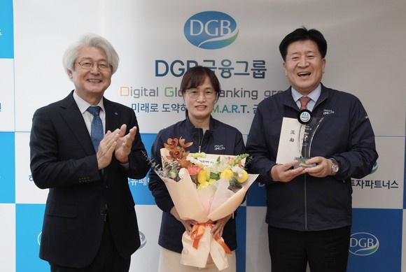 (왼쪽부터) 김태오 DGB금융그룹 회장, 도미화 DGB생명 준법지원부장, 김성한 대표이사가 22일 '2023년 윤리경영대상 시상식'에서 시상 후 기념 사진 촬영을 하고 있다. ⓒ DGB생명
