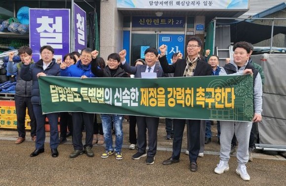 송진현 회장 등 담양군 소상공인연합회가 22일