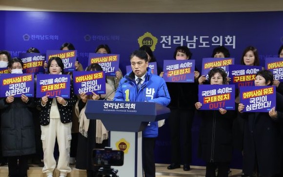 담양·함평·영광·장성군 지역구에 출마한 박노원 더불어민주당 예비후보가 22일 전남도의회 브리핑룸에서 기자회견을 열고 자신을 겨냥한 허위사실을 기획하고 유포하는 세력에 강력한 법적 대응을 하겠다고 밝혔다. ⓒ 박노원 예비후보 서거사무실