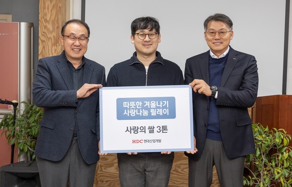 HDC 관계자들이 구로구지역아동센터협의회 기부 행사에 참여해 기념 촬영 중이다. ⓒ HDC현대산업개발