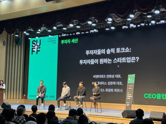 최경희 소풍벤처스 파트너(오른쪽)는 "창업은 인생의 멋진 경험"이라며 창업자들을 격려했다. = 김우람 기자