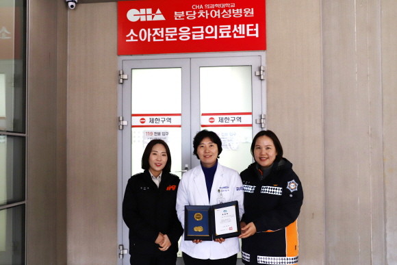 백소현 소아응급의료센터장(왼쪽 두번째)이 119 구급대원과 경기도 구급지도의사 표창장 수상 후 기념촬영을 하고 있다. © 차병원