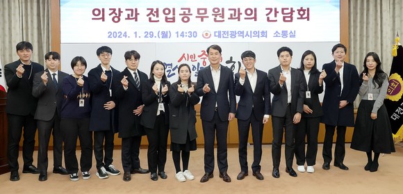 29일 시의회 3층 소통실에서 시의회에 전입한 6급 이하 직원들을 대상으로 간담회를 개최 후 기념촬영을 하고 있다. ⓒ 의회사무국