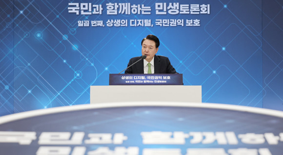 윤 대통령은 "행정서비스 디지털화를 확대·강화하겠다. 행정서비스를 편리하게 이용한다는 것은 우리 모든 영역에 걸쳐 국가 경쟁력의 기본이 되는 것"이라고 말했다. ⓒ 연합뉴스