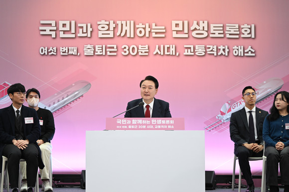 정부가 지난 25일 윤석열 대통령 주재로 열린 국민과 함께하는 민생토론회에서 '교통 분야 3대 혁신 전략'을 발표했다. ⓒ 연합뉴스