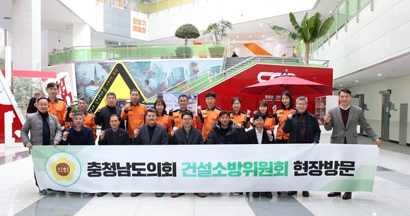 30일 천안에 있는 충남도안전체험관을 방문해 현장 안전교육 상황을 점검 후 기념촬영을 하고 있다. ⓒ 의회사무국