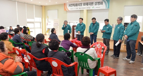 충남도위회 기경위가 1일 서천특화시장을 방문해 피해 현장을 살피고 도의회 차원의 복구 방안 지원을 약속했다. ⓒ 의회사무국