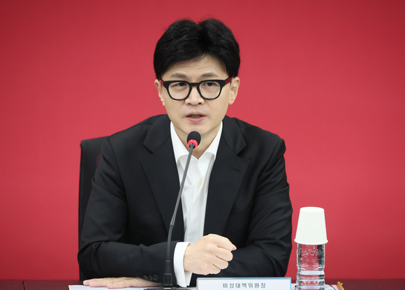 국민의힘 한동훈 비상대책위원장이 1일 서울 여의도 당사에서 열린 비상대책위원회의에서 발언하고 있다. ⓒ 연합뉴스