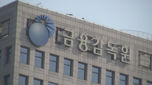 금융감독원이 1인실 입원비 관련 주요 손보사 실무진을 소집한다. ⓒ 금융감독원