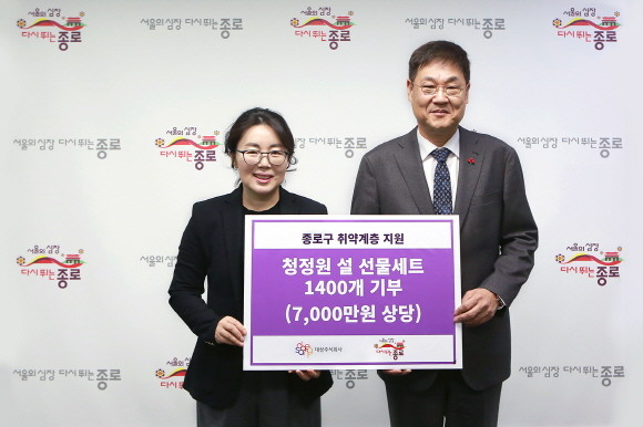 지난 5일 서울 종로구청에서 열린 ‘종로구 취약계층 지원을 위한 선물세트 전달식’에서 김경숙 대상㈜ ESG경영실장(왼쪽)과 정문헌 종로구청장(오른쪽)이 기념촬영을 하고 있다. ⓒ 대