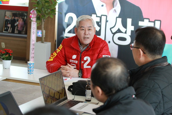 사천·남해·하동 국민의힘 최상화 예비후보 공약발표 및 기자 간담회를 하고 있다. ⓒ 프라임경제