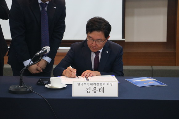 지난해 9월 김용태 한국보험대리점협회장이 '보험대리점소비자보호와 내부통제를 위한 자율협약'을 체결하는 모습. ⓒ 한국보험대리점협회