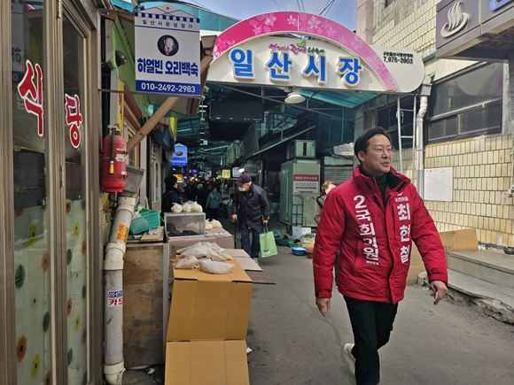 최현철 예비후보는 설 명절 장을 보기 위해 전통시장을 찾은 시민들과 상인들에게 새해 인사를 건네고 상인회 관계자들과 소통의 시간을 가졌다. ⓒ 국민의힘 최현철 예비후보