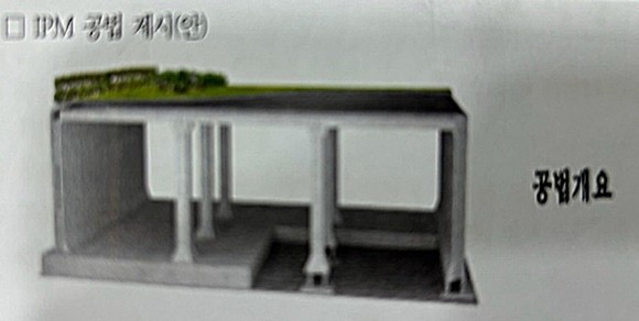 특허공법에 포함된 '기둥' 설계도. Ⓒ 프라임경제