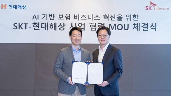 현대해상과 SK텔레콤이 보험 비즈니스 혁신을 위한 MOU를 체결했다. ⓒ 현대해상