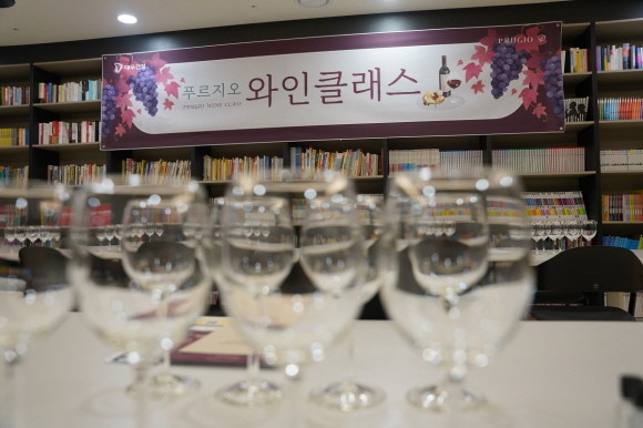 서대문 푸르지오 센트럴파크 푸르지오 와인 클래스 현장 ⓒ 대우건설