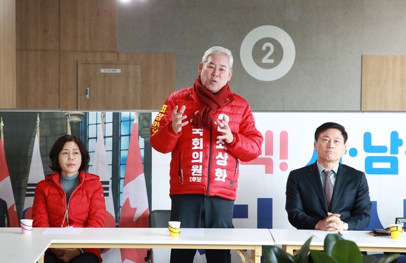 국민의힘 사천·남해·하동 최상화 후보. ⓒ 프라임경제
