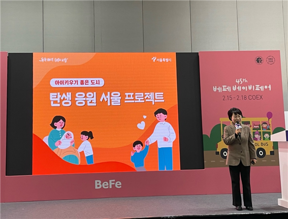 김선순 서울시 여성가족실장은 케이클래스 현장을 찾아 서울시의 저출생 정책에 대해 소개했다. ⓒ 맘스커리어