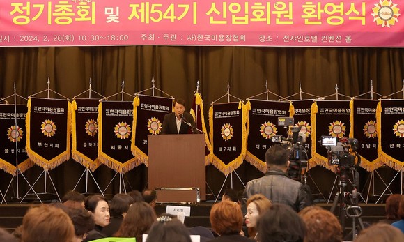 이상래 의장이 20일 선샤인호텔 컨벤션홀에서 개최된 '한국미용장협회 2024년도 정기총회'에 참석해 축사를 하고 있다. ⓒ 의회사무국