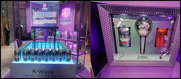 코카콜라가 ‘코카콜라 크리에이션’을 통해 '코카콜라 제로 한류'를 출시한다. = 추민선 기자