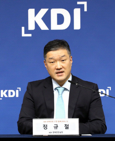 정규철 한국개발연구원(KDI) 경제전망실장이 지난 14일 오전 정부세종청사에서 2024년 2월 KDI 경제전망 수정 보고서에 관해 설명하고 있다. ⓒ 연합뉴스