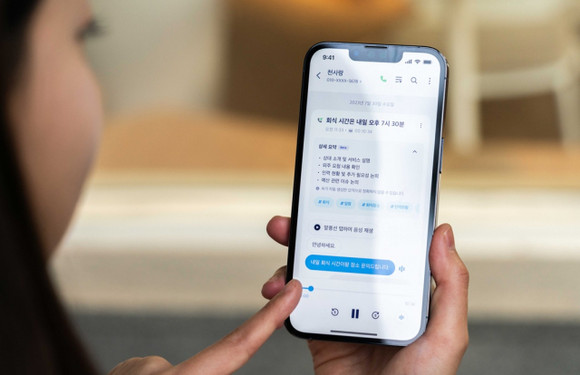 AI 개인비서 '에이닷'이 지원하는 통화 요약 서비스. ⓒ SK텔레콤