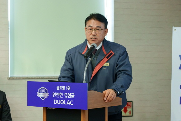 美 FDA GRAS 등재 세계 최다 취득 성과에 대해 발표하고 있는 쎌바이오텍 이현용 공장장. © 쎌바이오텍