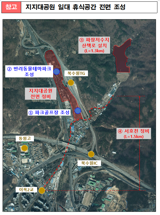 지지대공원 일대 전면 휴식공간 조성 계획. ⓒ 김현준 후보