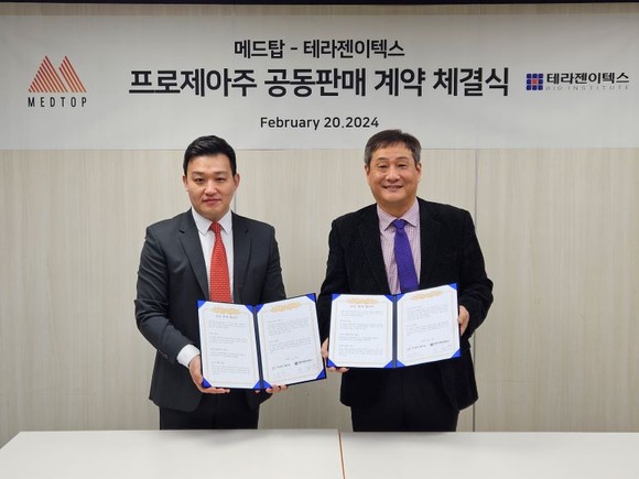 메드탑(대표 조기환, 왼쪽)은 자체 개발 항구토제 '프로제아프리필드주' 공동 판매 계약을 체결했다고 22일 밝혔다. ⓒ 메드탑