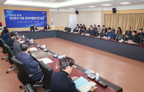 2024년 제1회 민선8기 공약이행평가단 회의를 개최했다. ⓒ 광양시