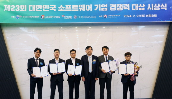 왼쪽 첫번째 우길수 아톤 대표이사, 왼쪽 네번째 조준희 한국소프트웨어산업협회장 ⓒ 아톤