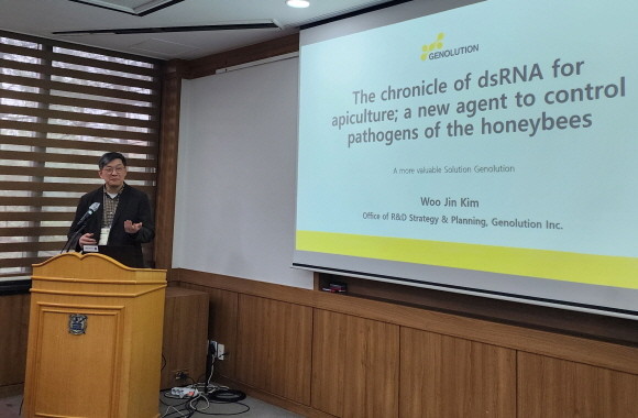 김우진 제놀루션 R&D 전략기획실 박사. ⓒ 제놀루션
