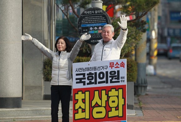 무소속 최상화 국회의원 후보. ⓒ 프라임경제