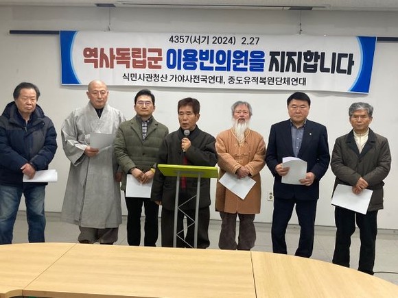 중도유적 복원단체 연대가 이용빈 예비후보에 대한 지지 성명을 발표하고 있다. ⓒ 이용빈 의원실