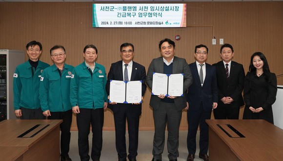 지난 27일 임시상설시장이 들어설 서천특화시장 서쪽 주차장에 약 30억원 규모의 모듈러를 무상 임대 협약 체결 후 기념촬영을 하고 있다. ⓒ 서천군