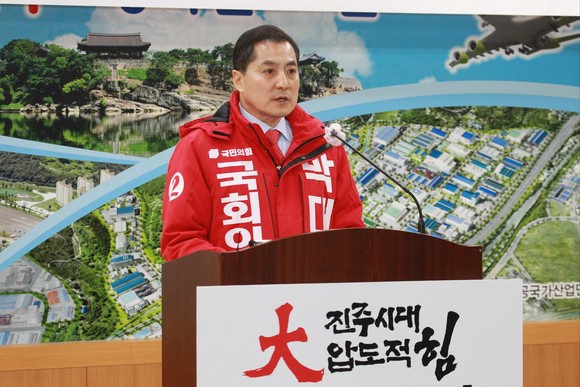 국민의힘 진주시·갑 박대출 국회의원이 출마·비전을 발표하고 있다. ⓒ 프라임경제