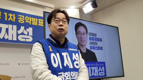 이재성 후보는 "사하(을) 발전의 기회를 달라"면서 눈물로 호소하기도 했다. ⓒ 박비주안 기자